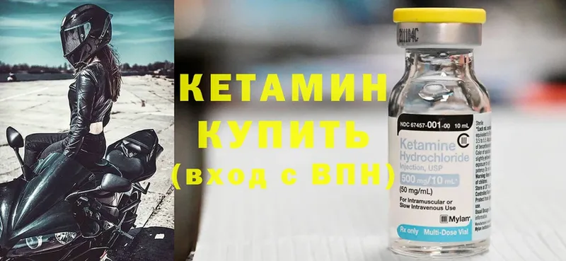 Кетамин ketamine  продажа наркотиков  Верхняя Салда 